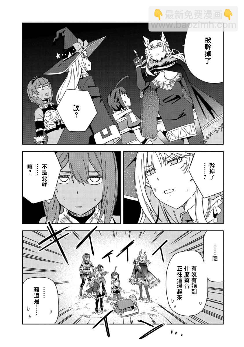 第20话10