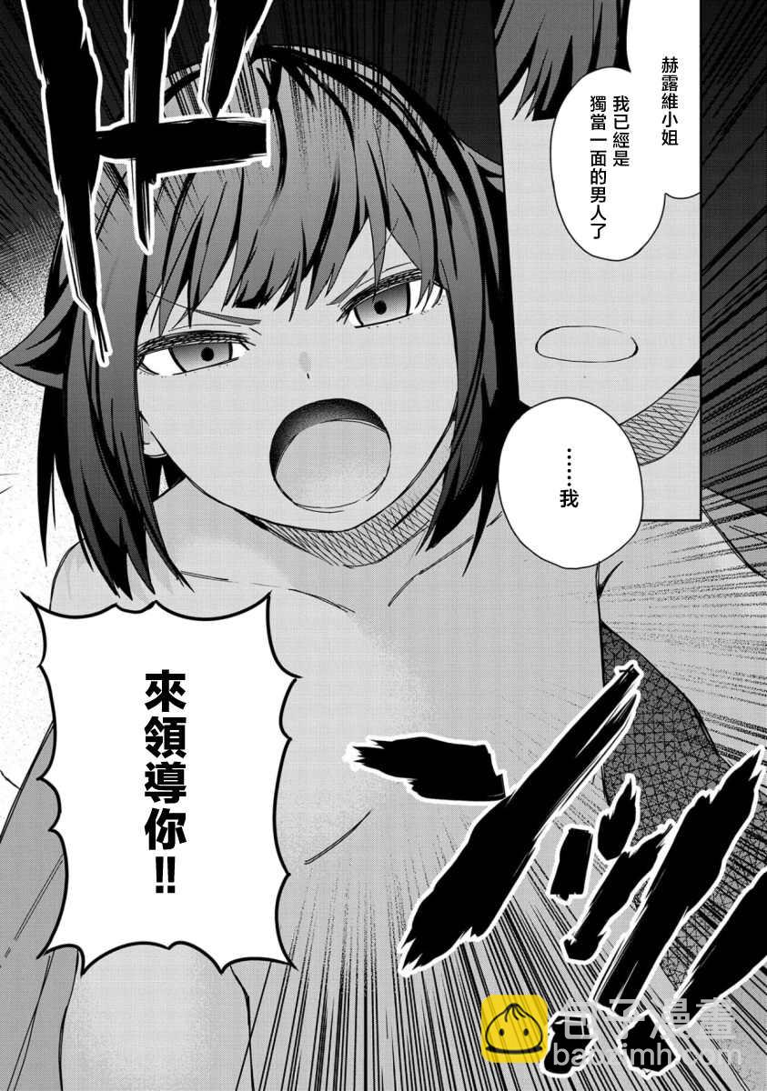 第20话21