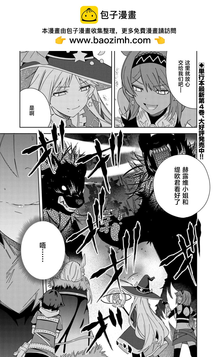 第21话0