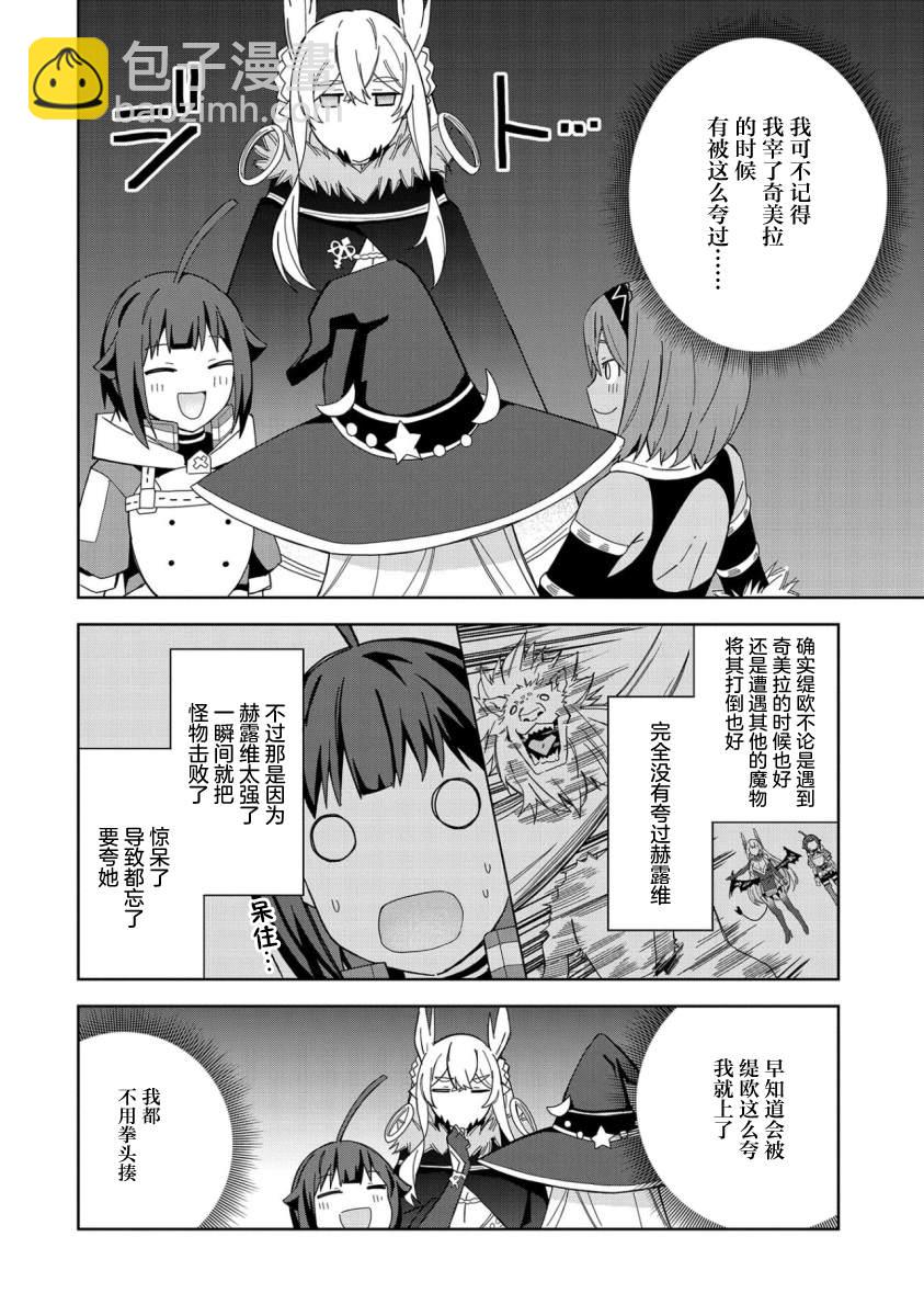 第21话15
