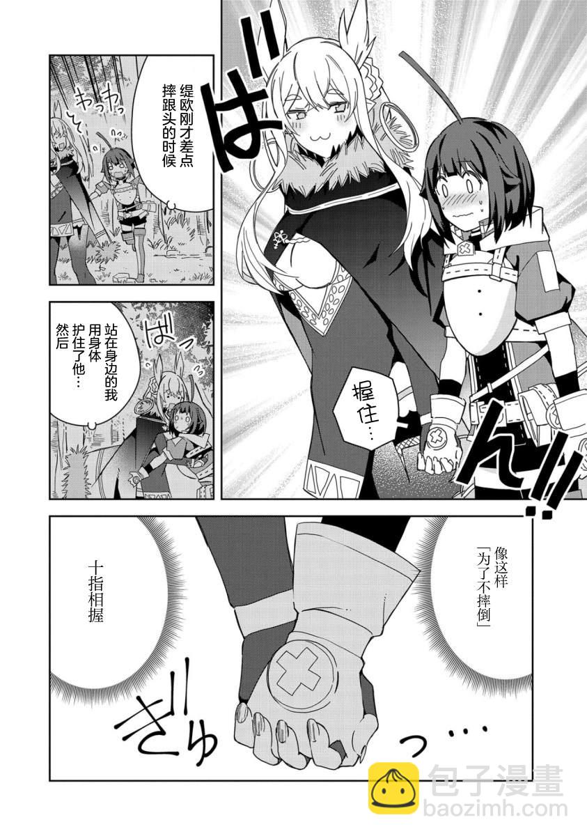 第21话17