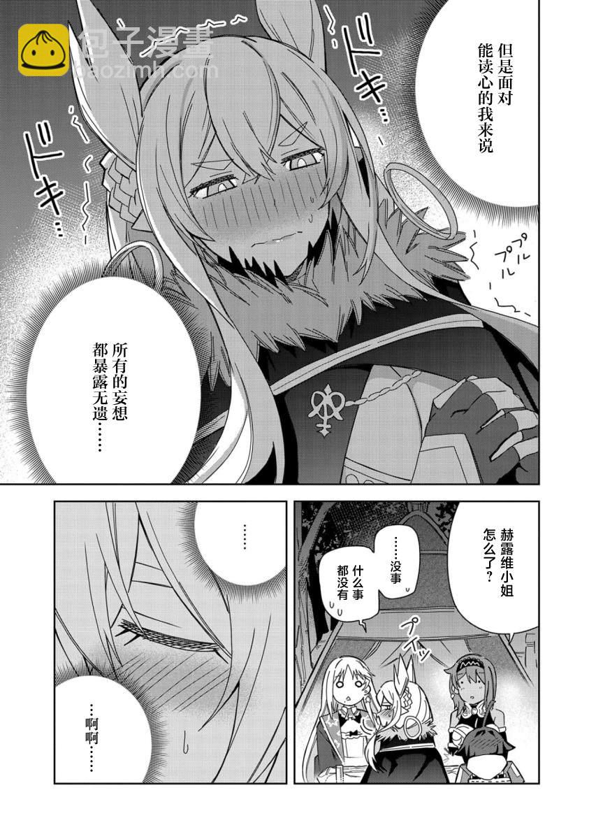 第21话27