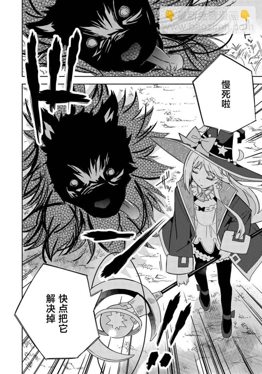 第21话9