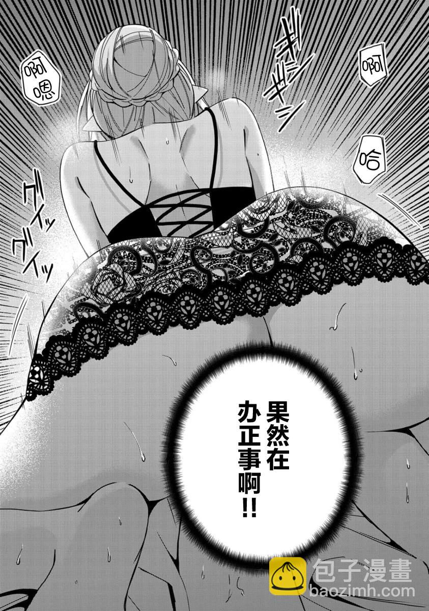 第22话15