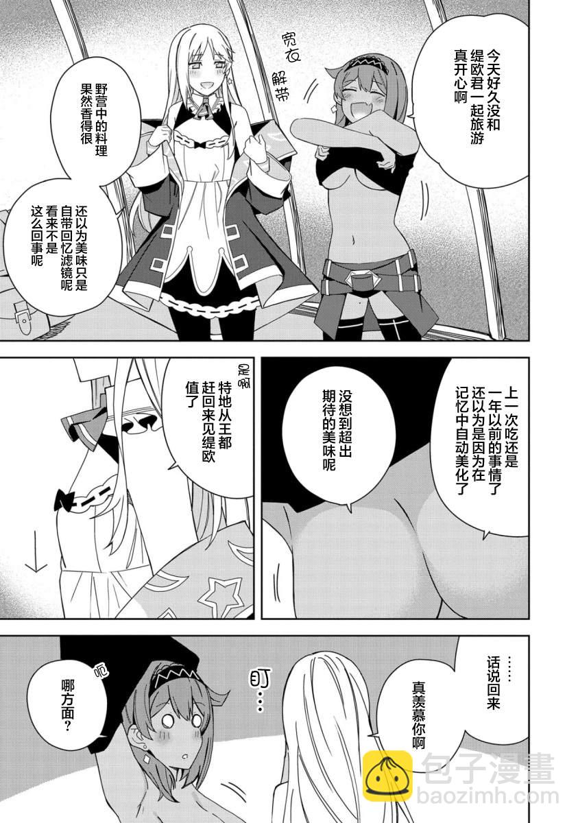 第22话2