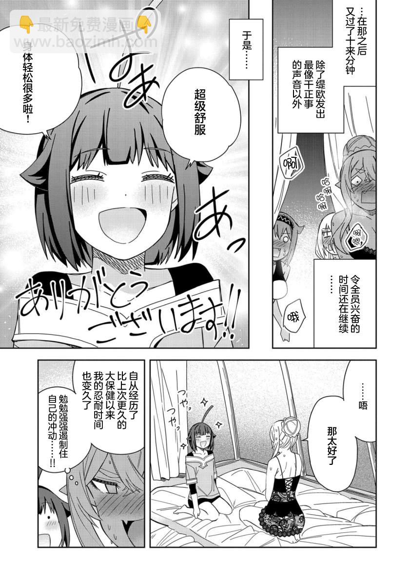 第22话22
