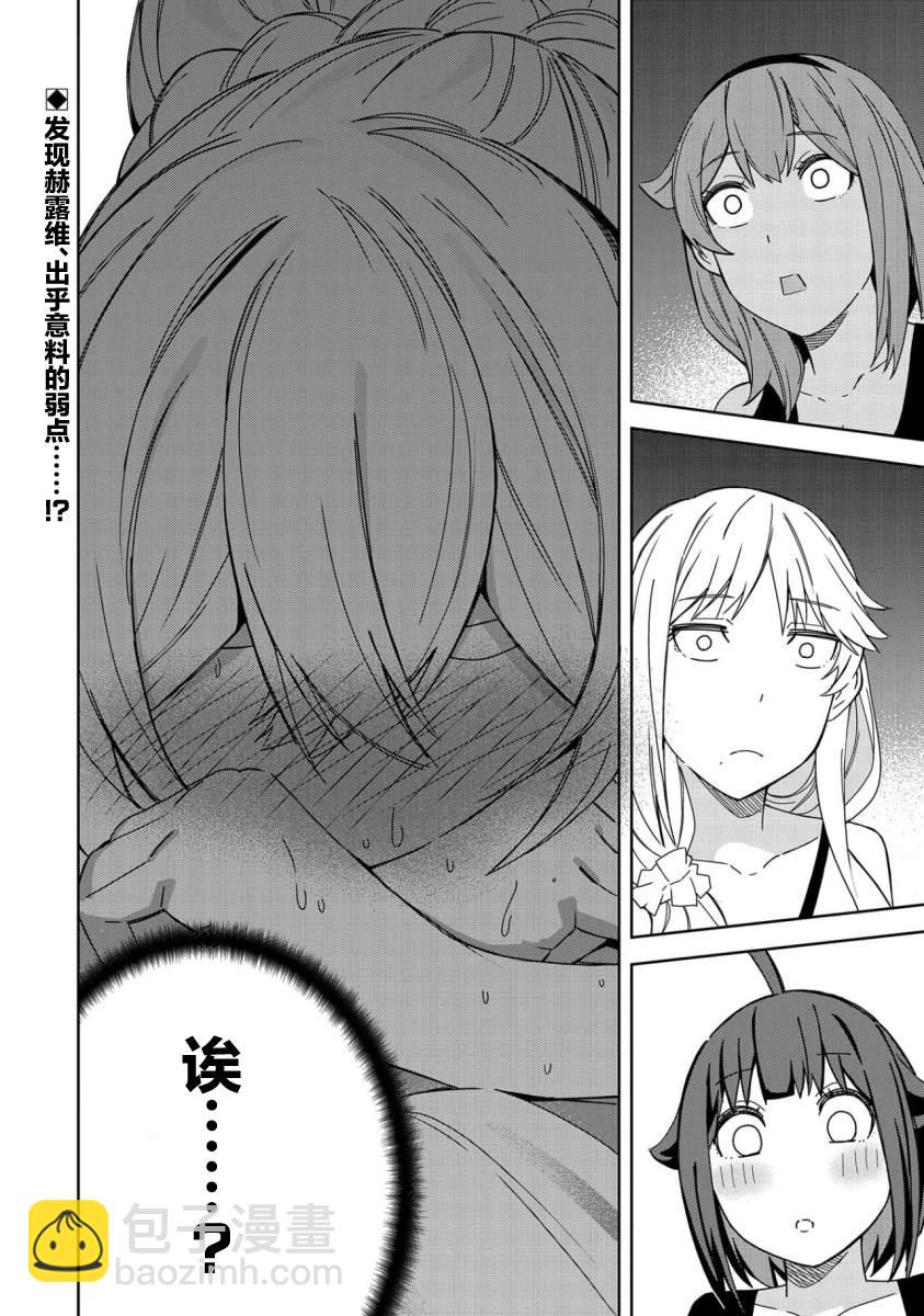 第22话27