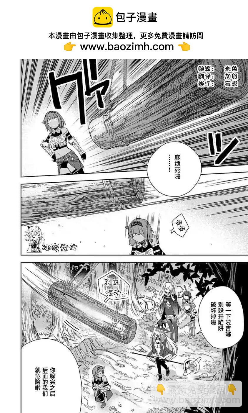 第24话1