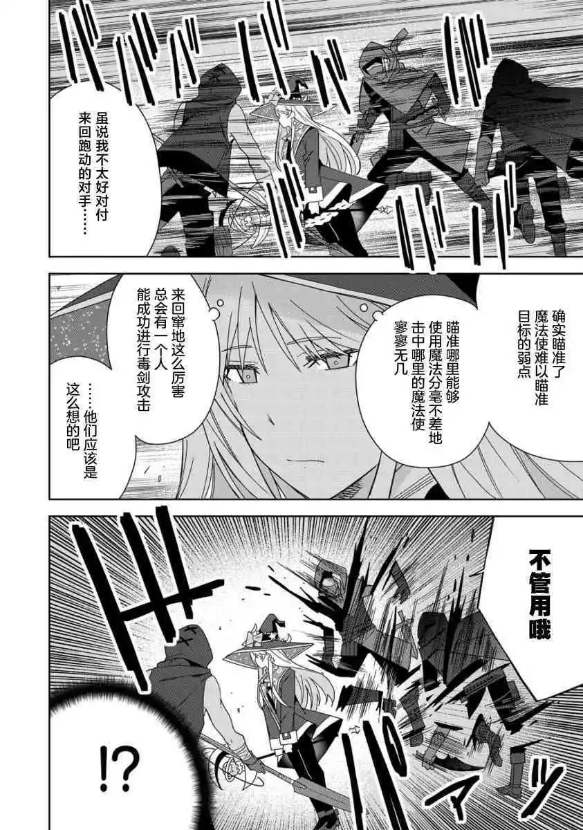 第24话21