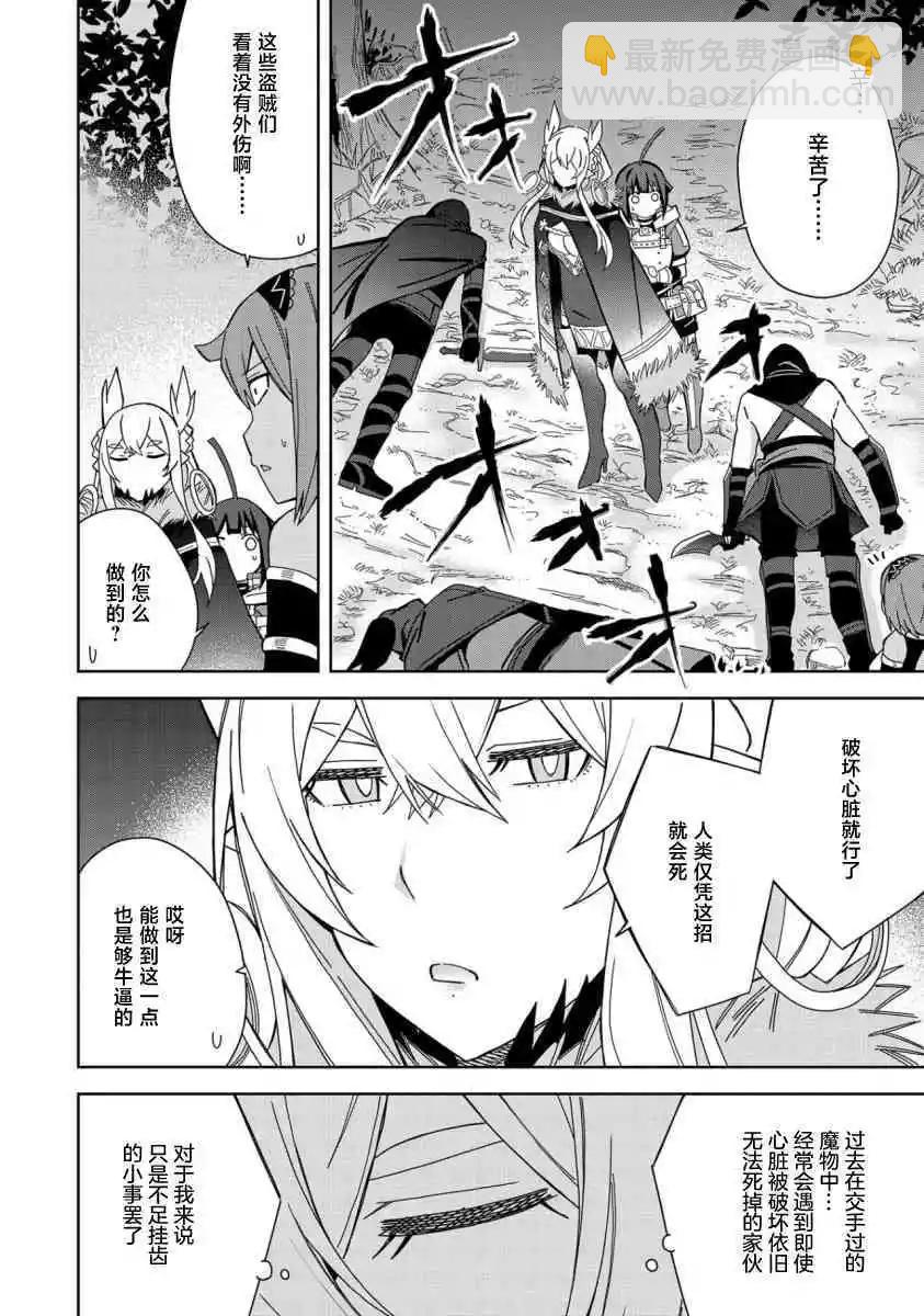 第24话25