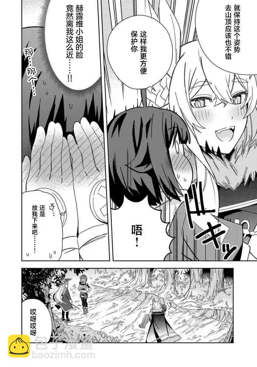 第24话7