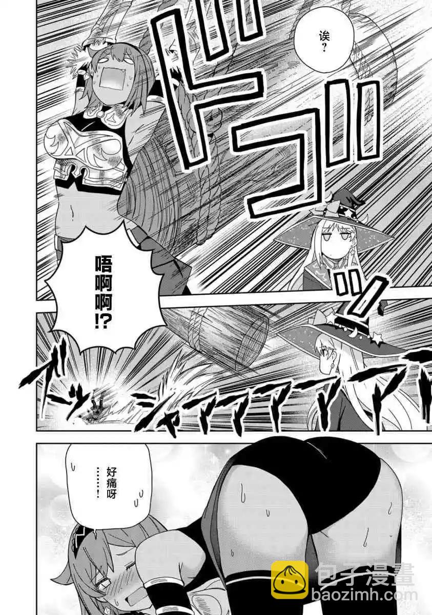 第24话9