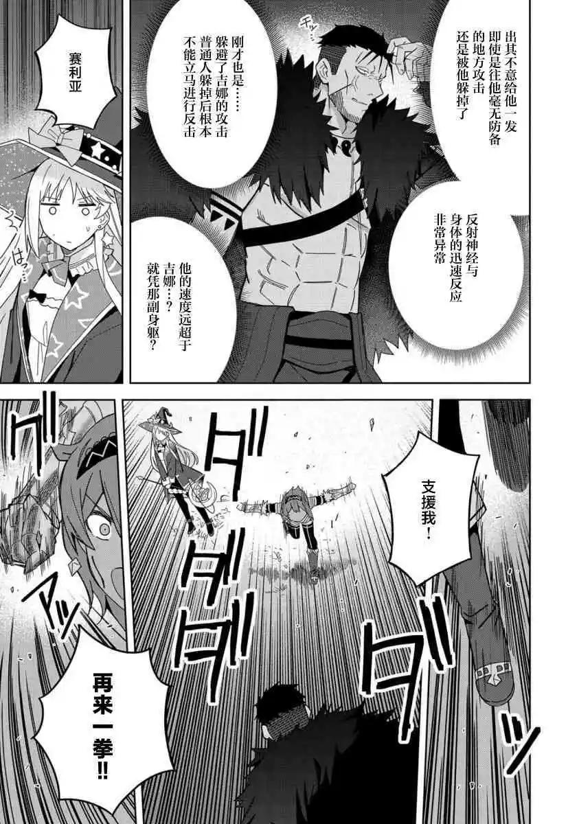 第25话10