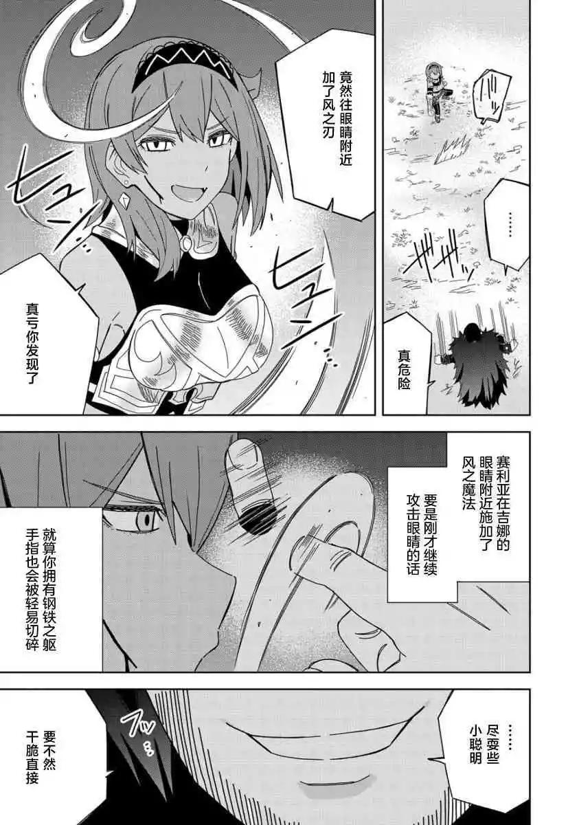 第25话14