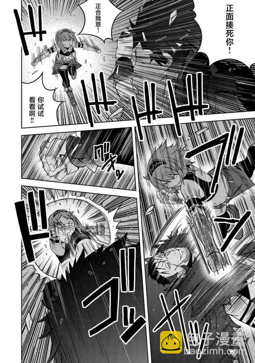 第25话15