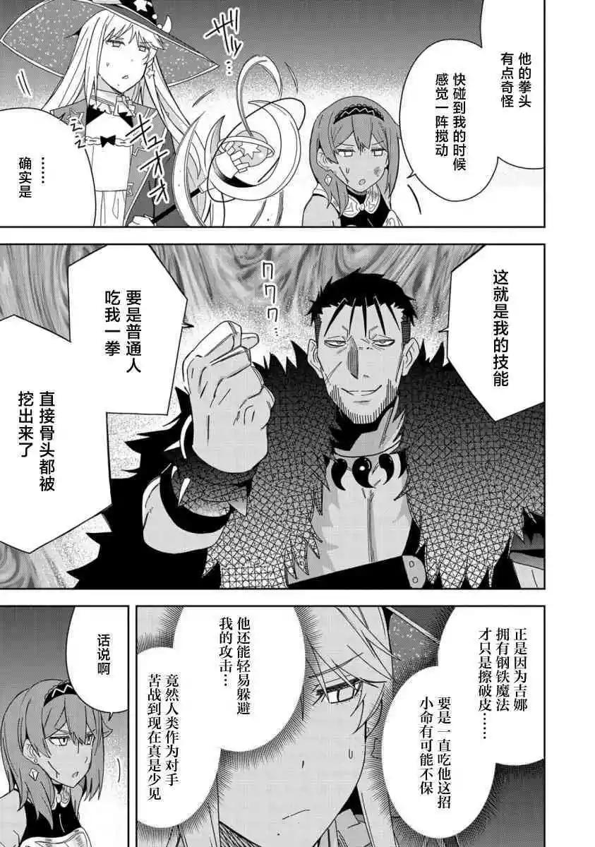 第25话18