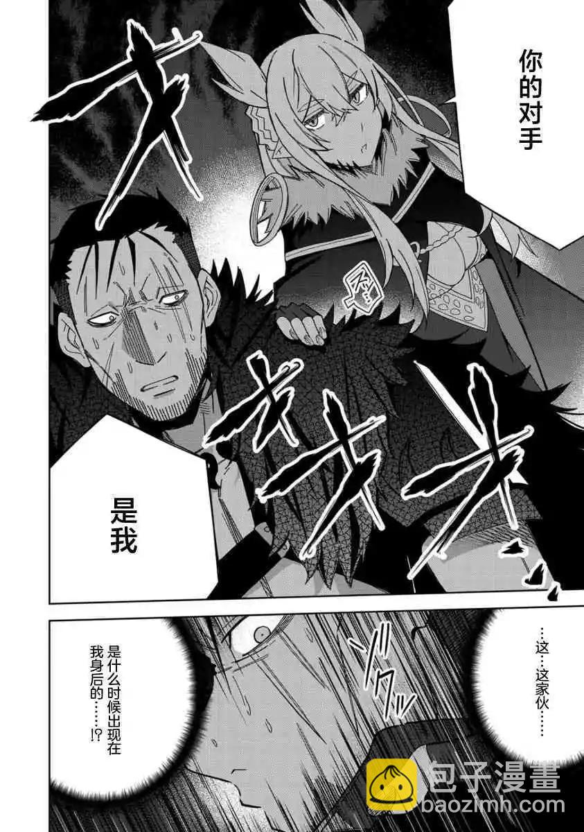 第25话28