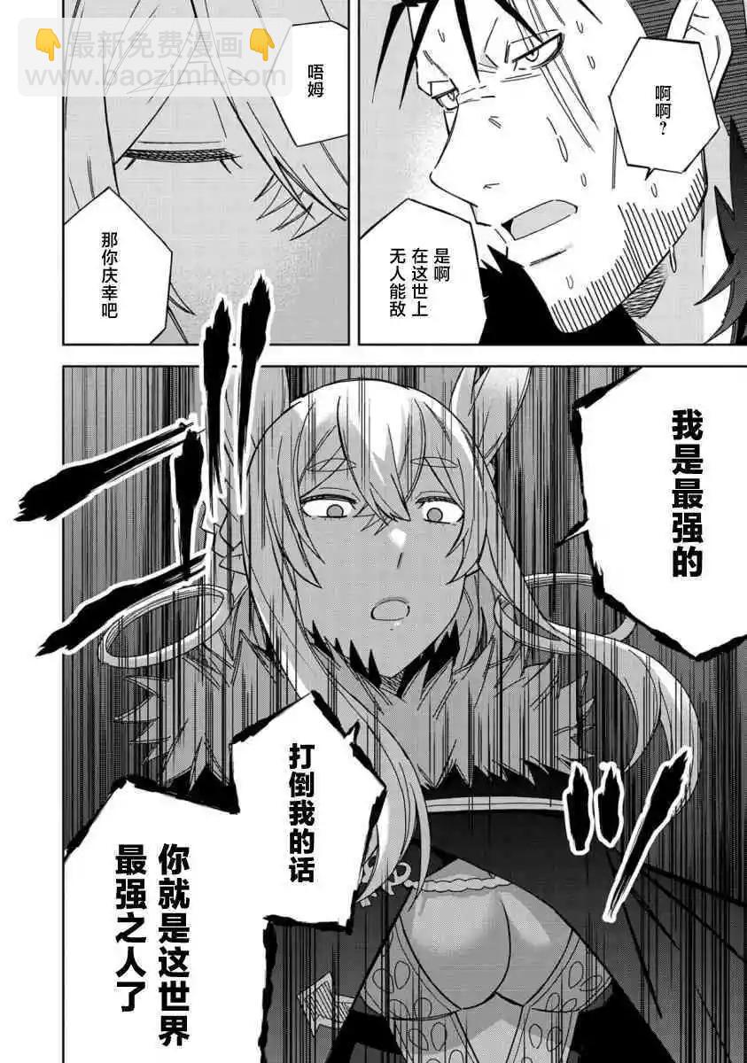 第25话32