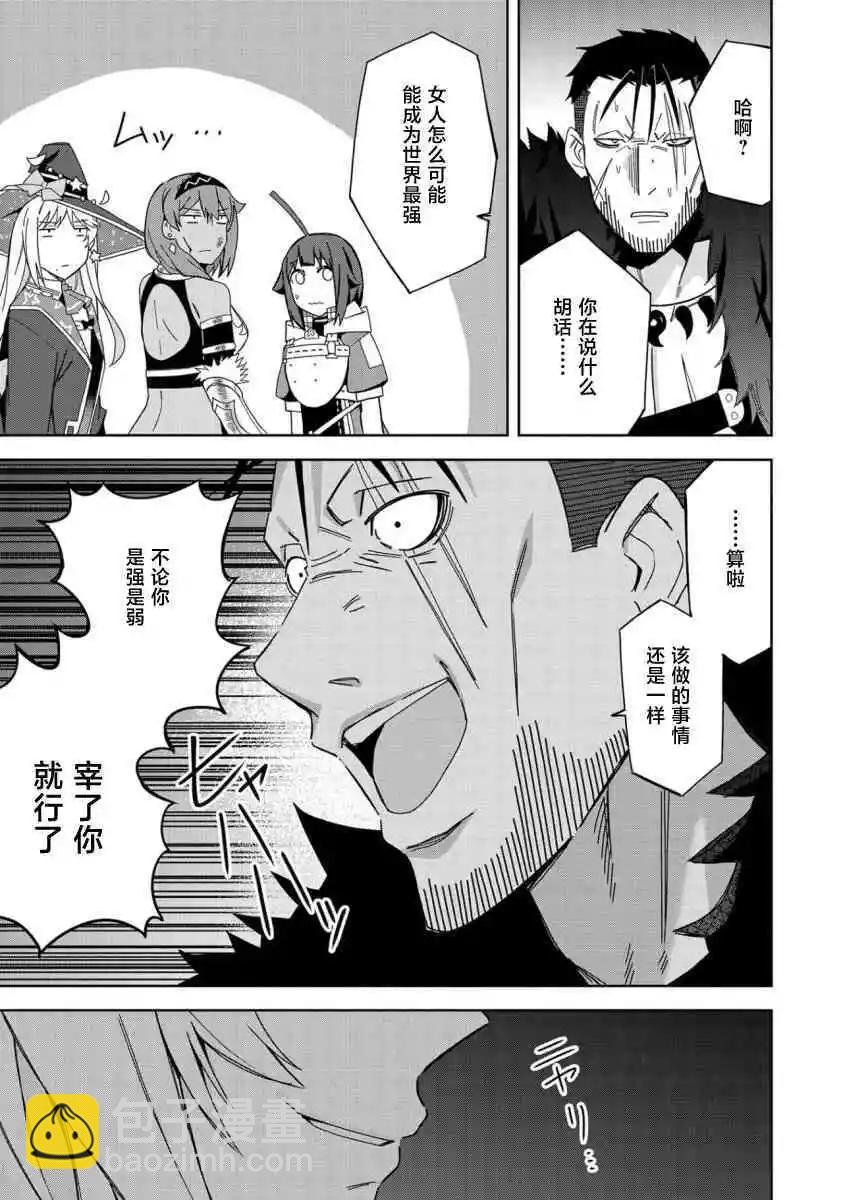 第25话33