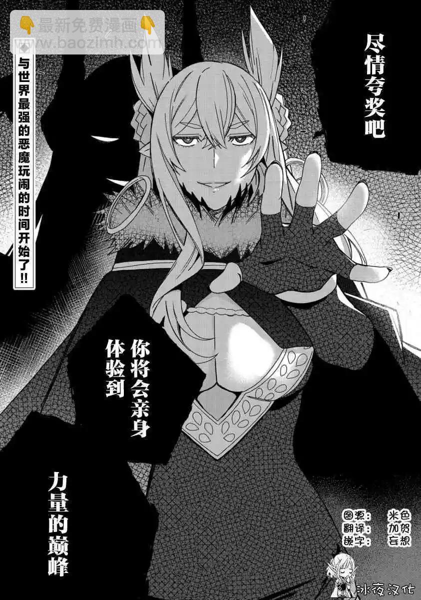 第25话34