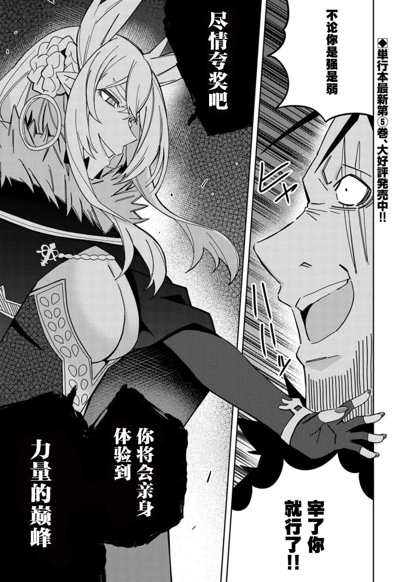 第26话0