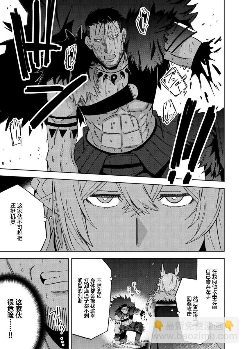 第26话14