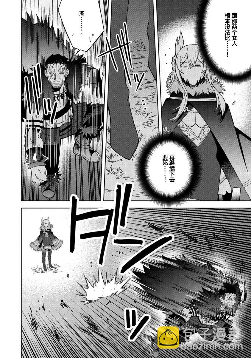 第26话15