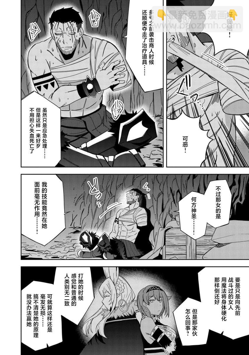第26话21