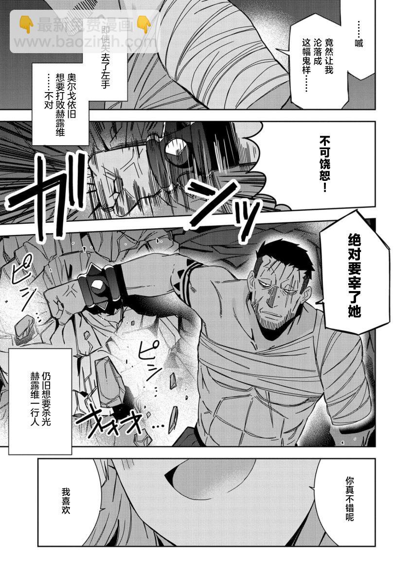 第26话22