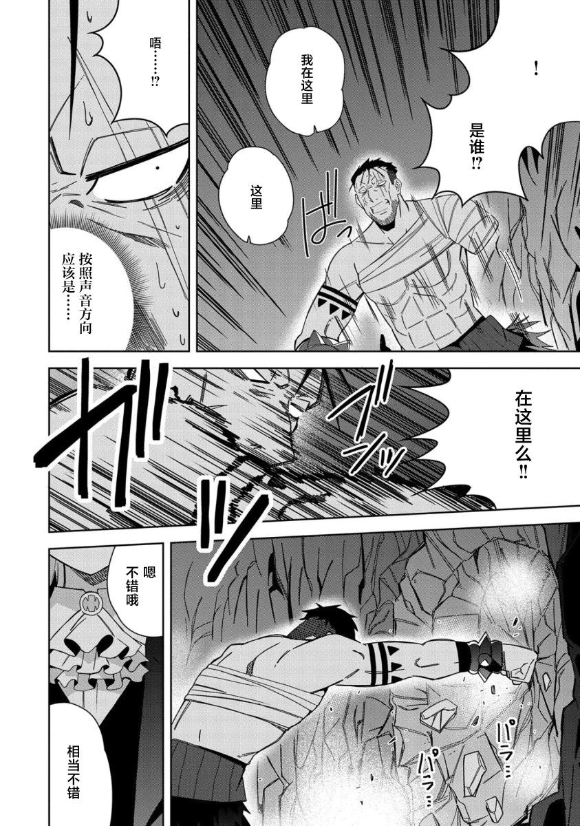 第26话23