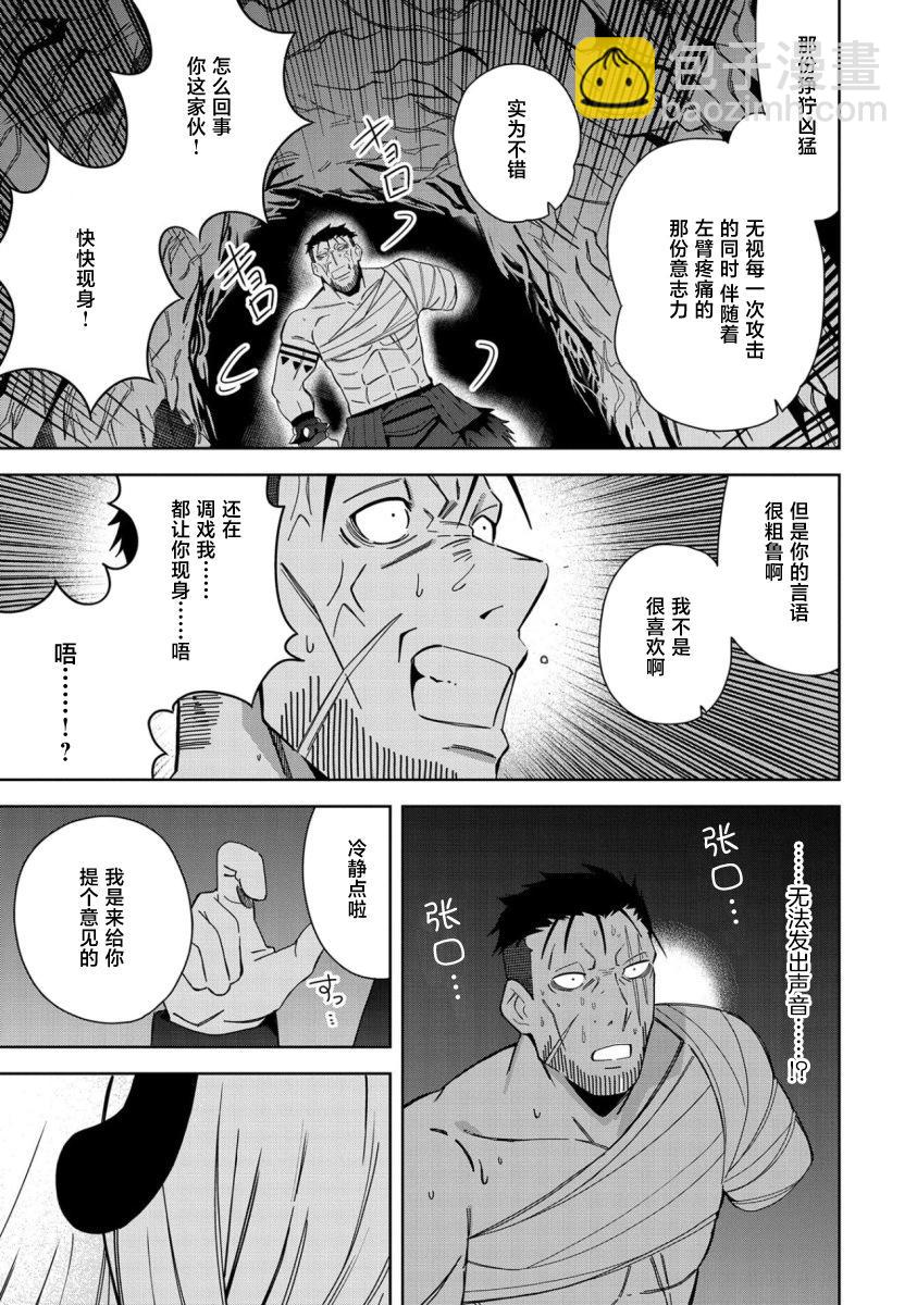 第26话24