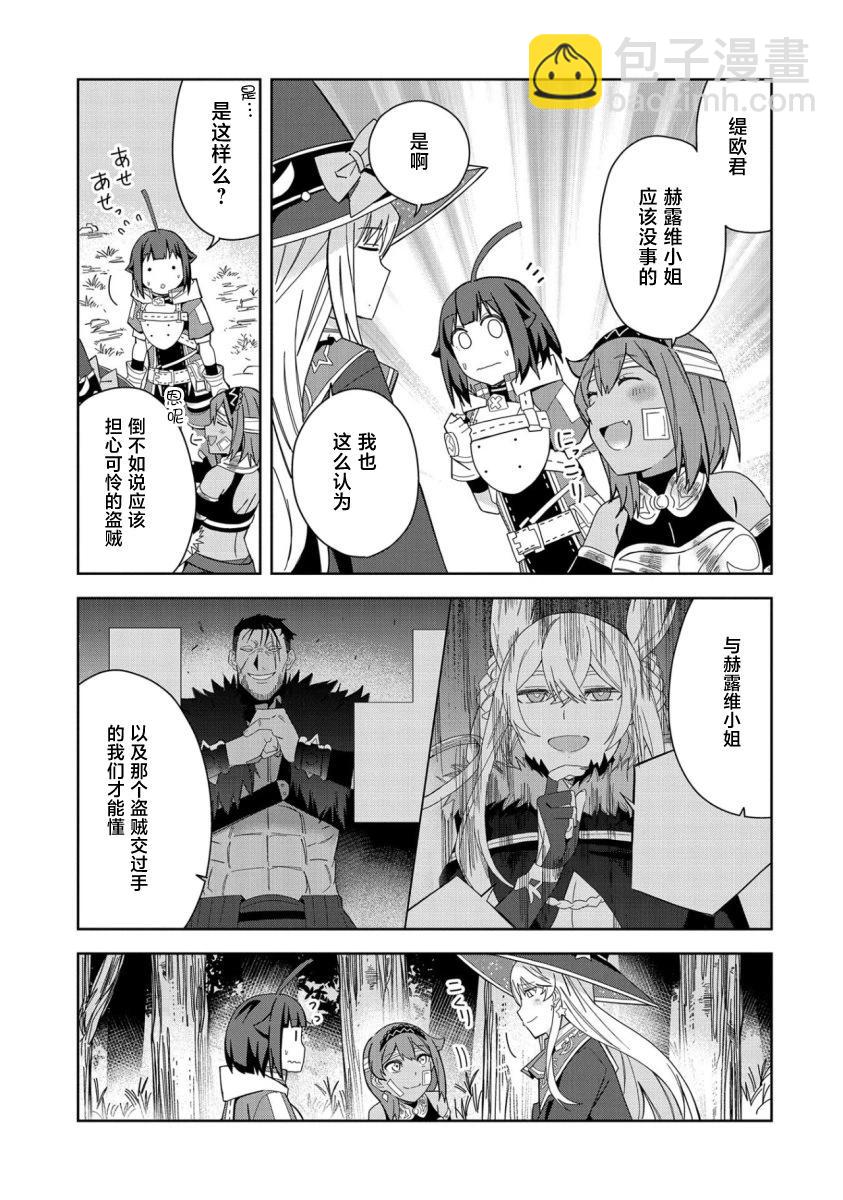 第26话4