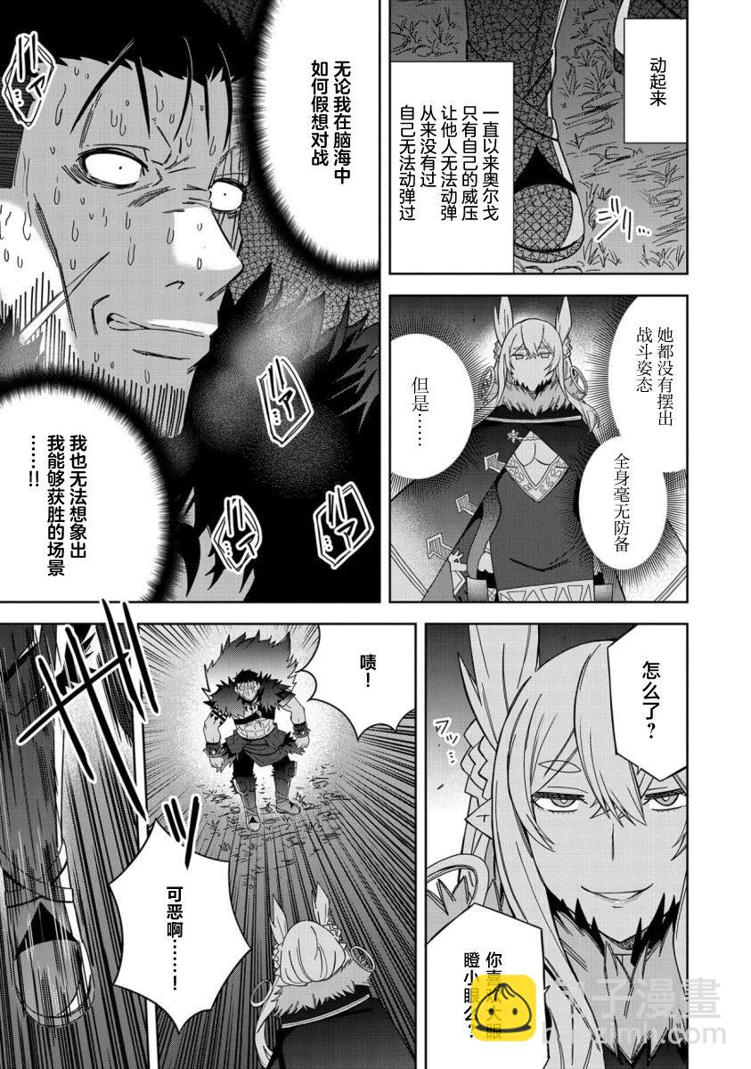 第26话6