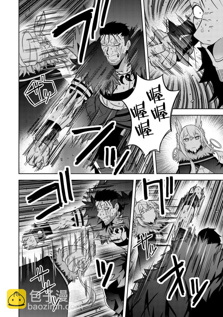 第26话7