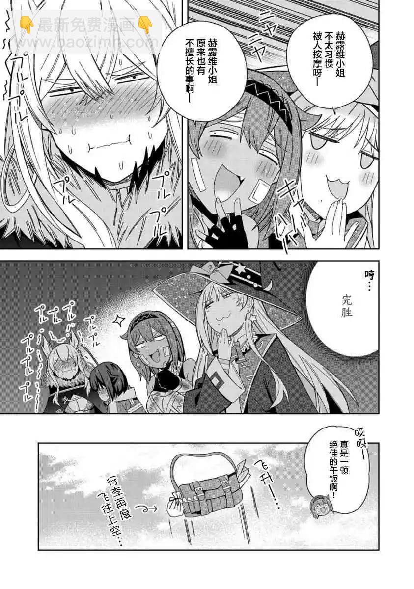 第27话10