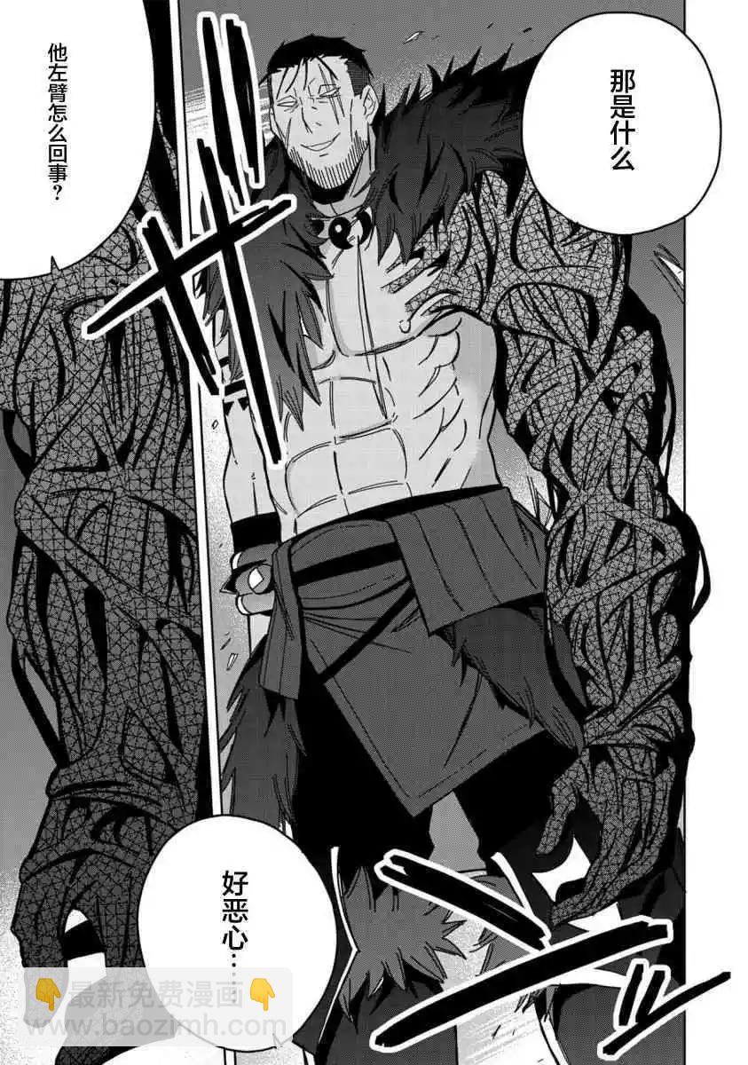 第27话12