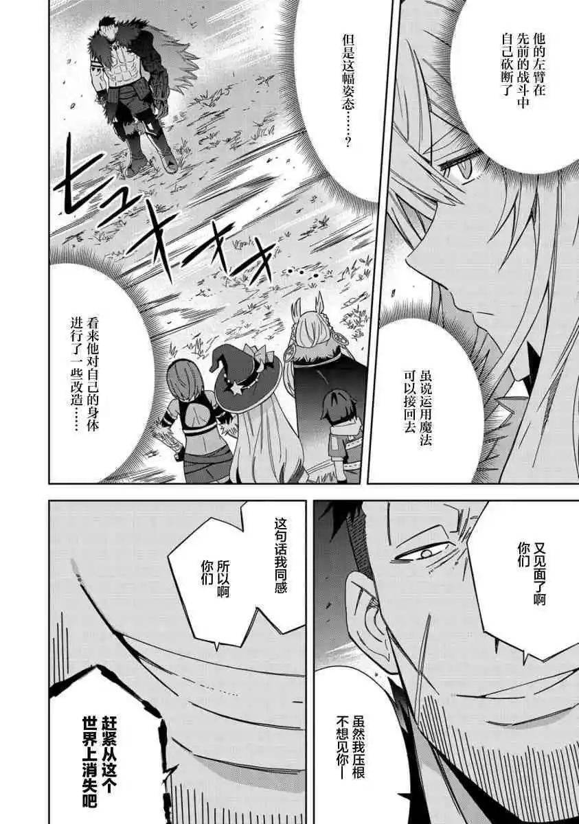 第27话13