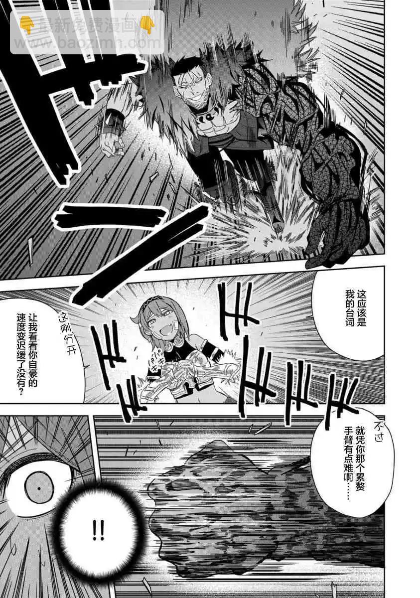 第27话14