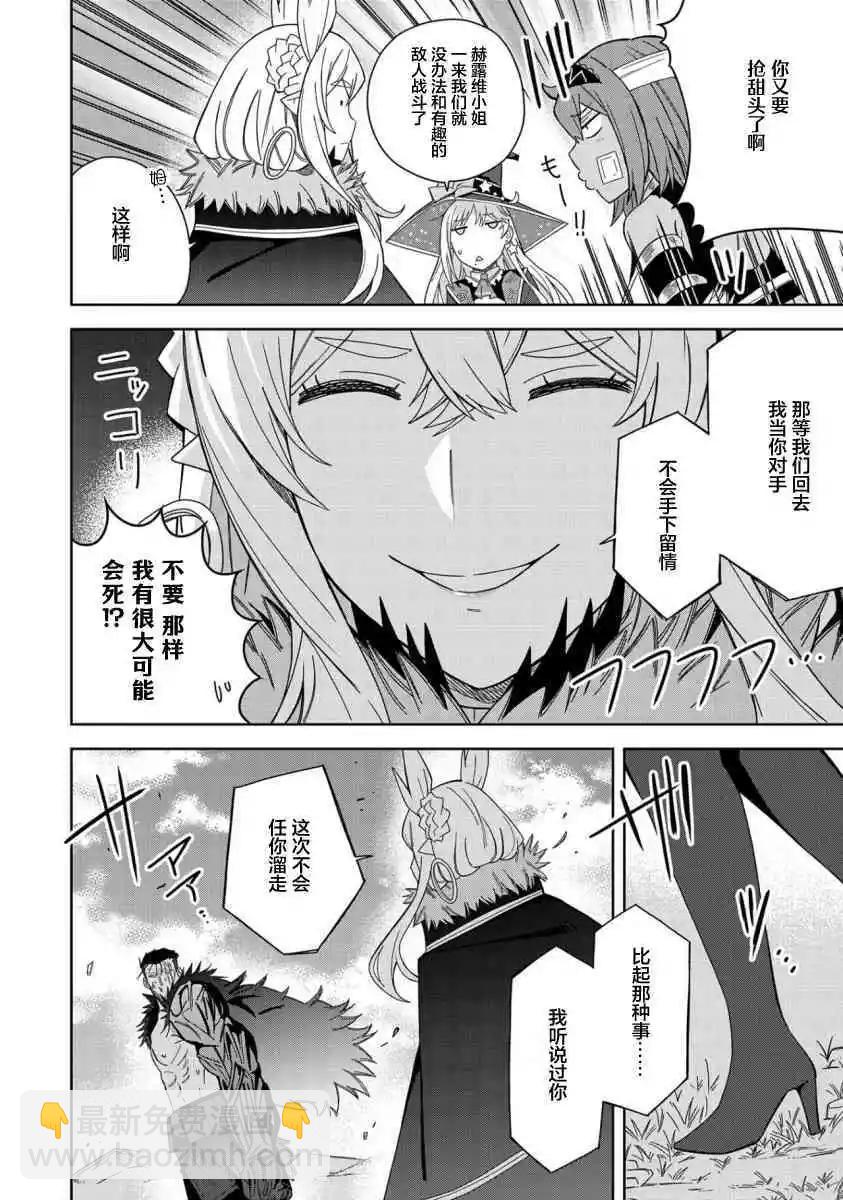 第27话21