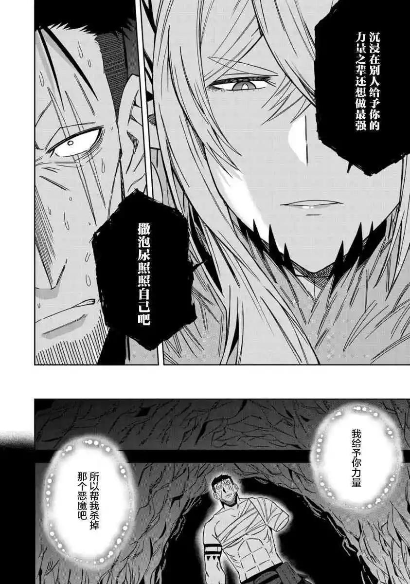 第27话23