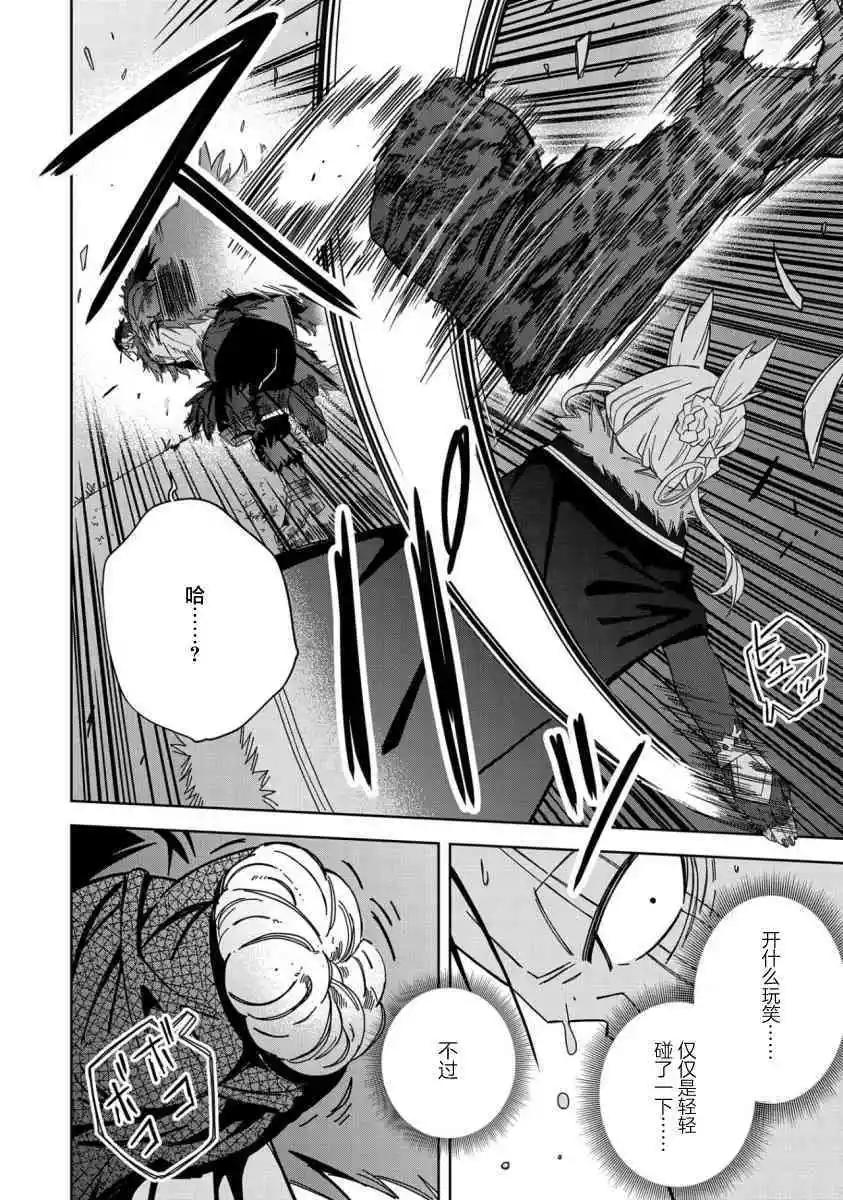 第27话29