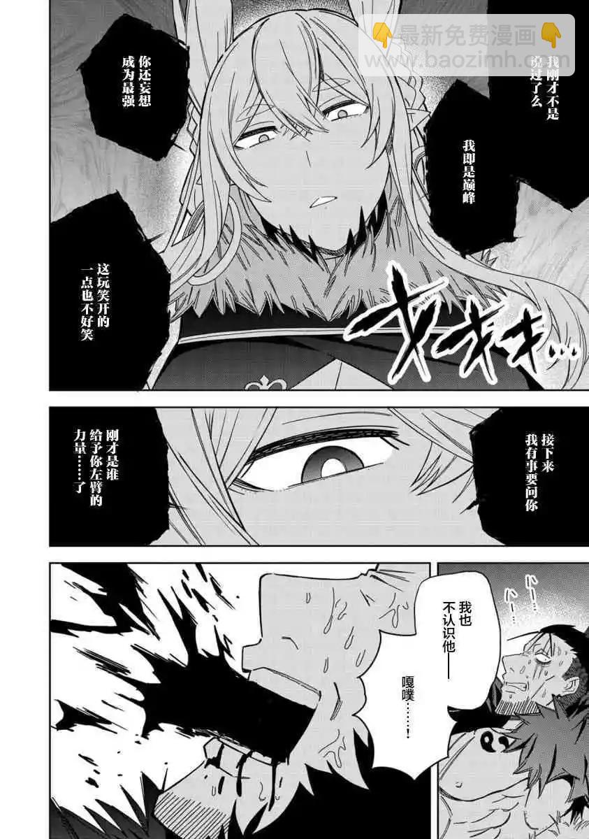 第27话33