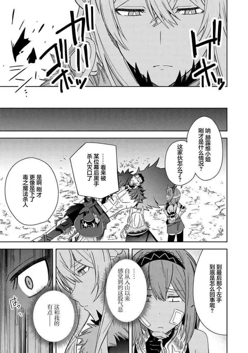 第27话34