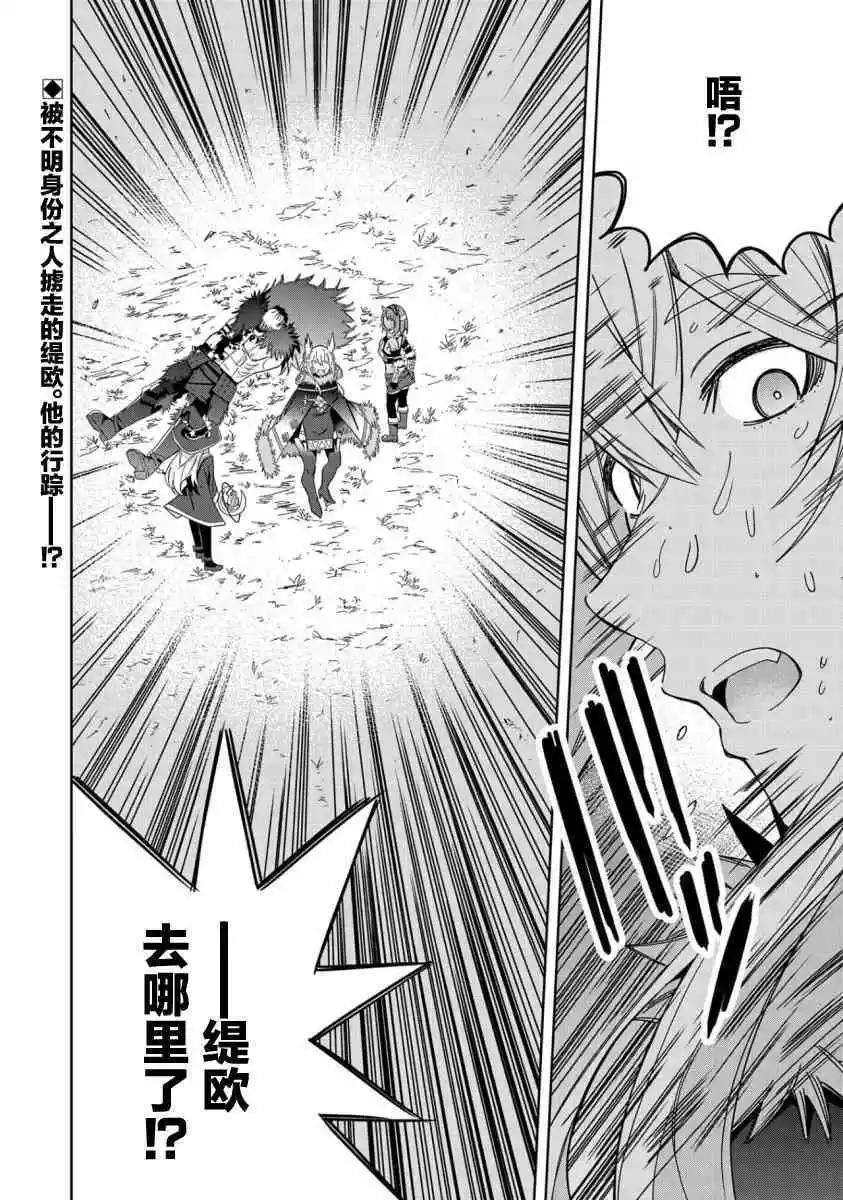 第27话35
