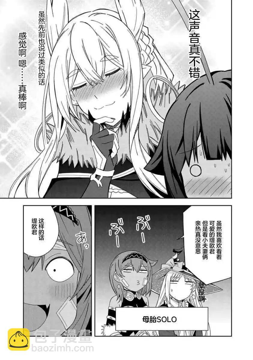 第27话6