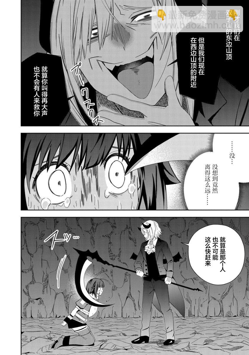 第28话11