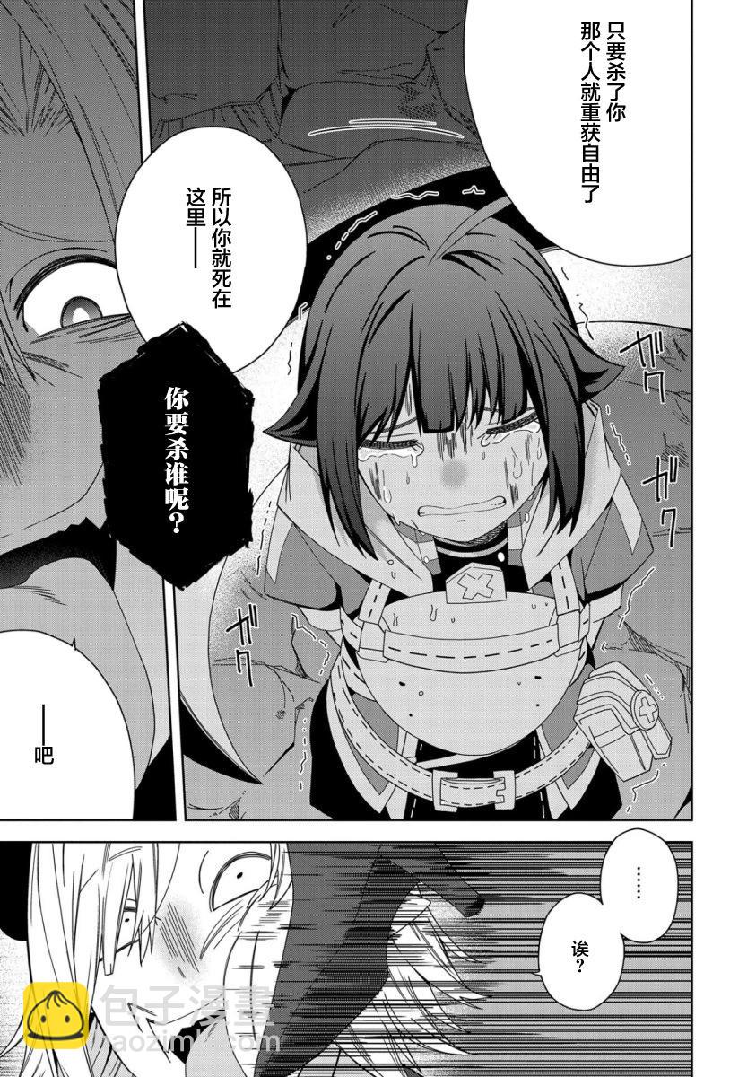 第28话12