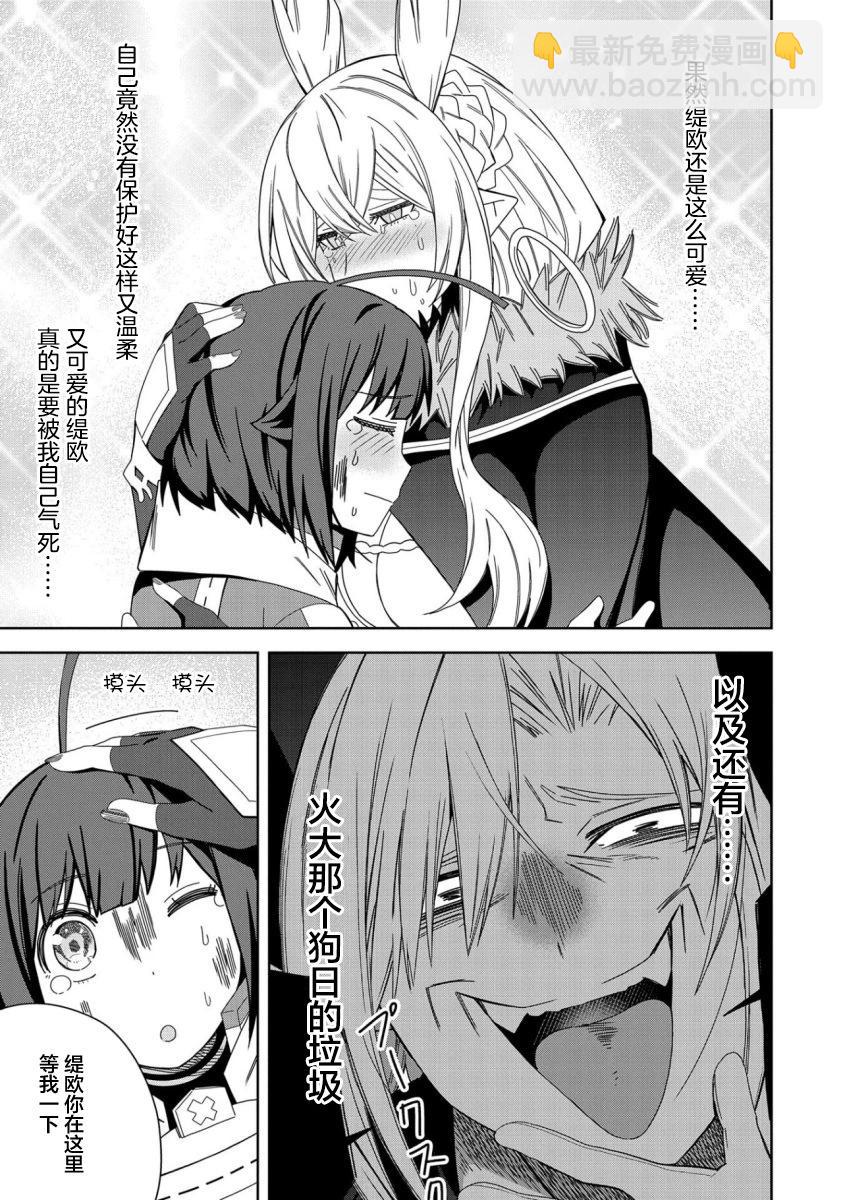 第28话17