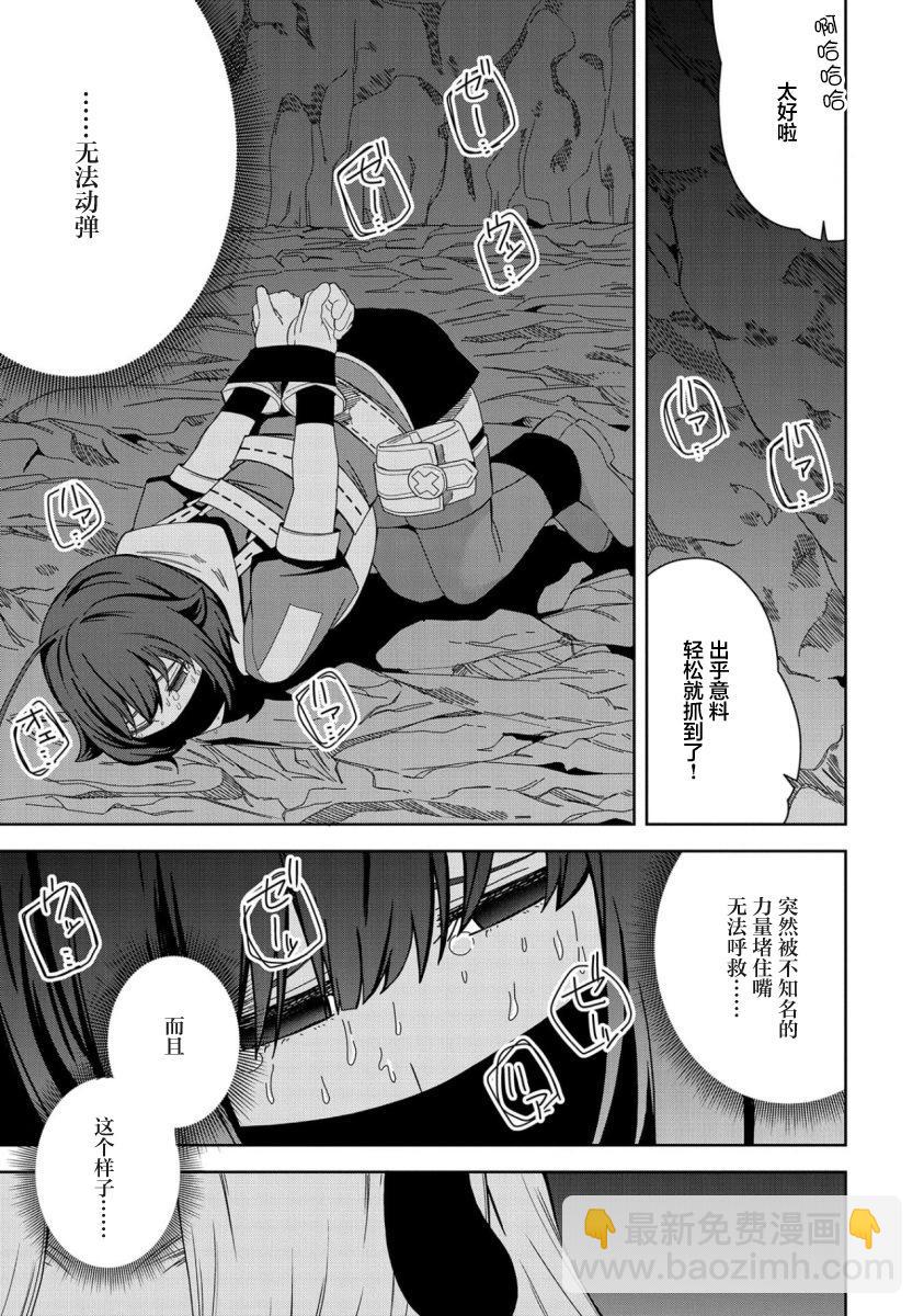 第28话2