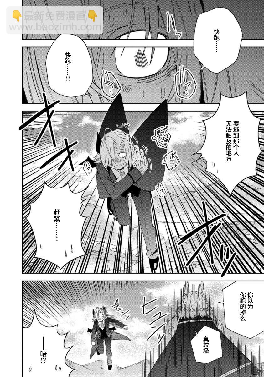 第28话20